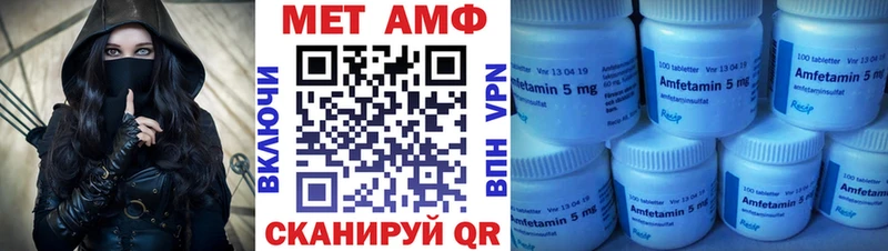 АМФ 98%  закладки  гидра зеркало  Елец 