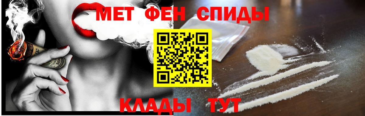 Amphetamine  Амфетамин  Елец  Амфетамин Premium  Вход с VPN 