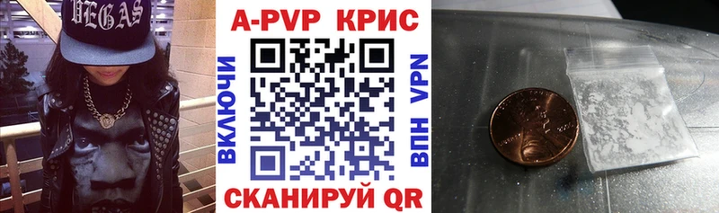 ссылка на мегу зеркало  купить наркотик  маркетплейс клад  Alfa_PVP крисы CK  Елец 