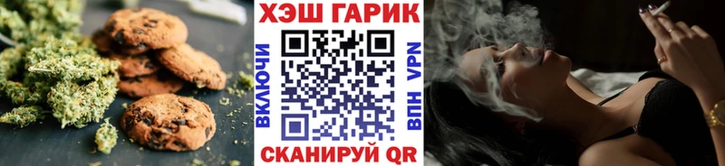цены   Елец  Cannafood марихуана 