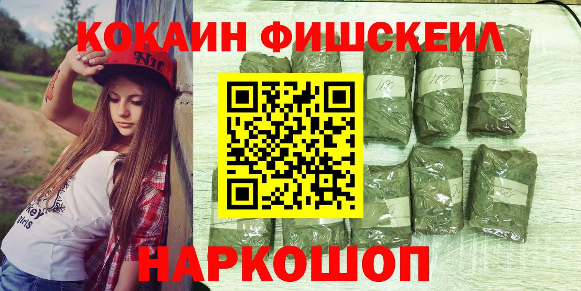 КОКАИН 98%  Вход с VPN  КОКАИН VHQ  Елец 