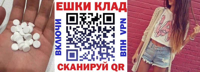 где можно купить наркотик  Елец  darknet телеграм  ЭКСТАЗИ VHQ 