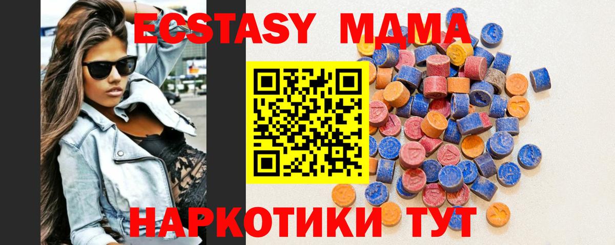 Елец  ЭКСТАЗИ XTC  Вход с VPN 