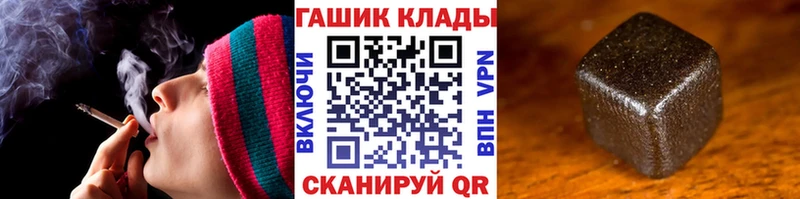 Гашиш ice o lator  нарко площадка состав  Елец 