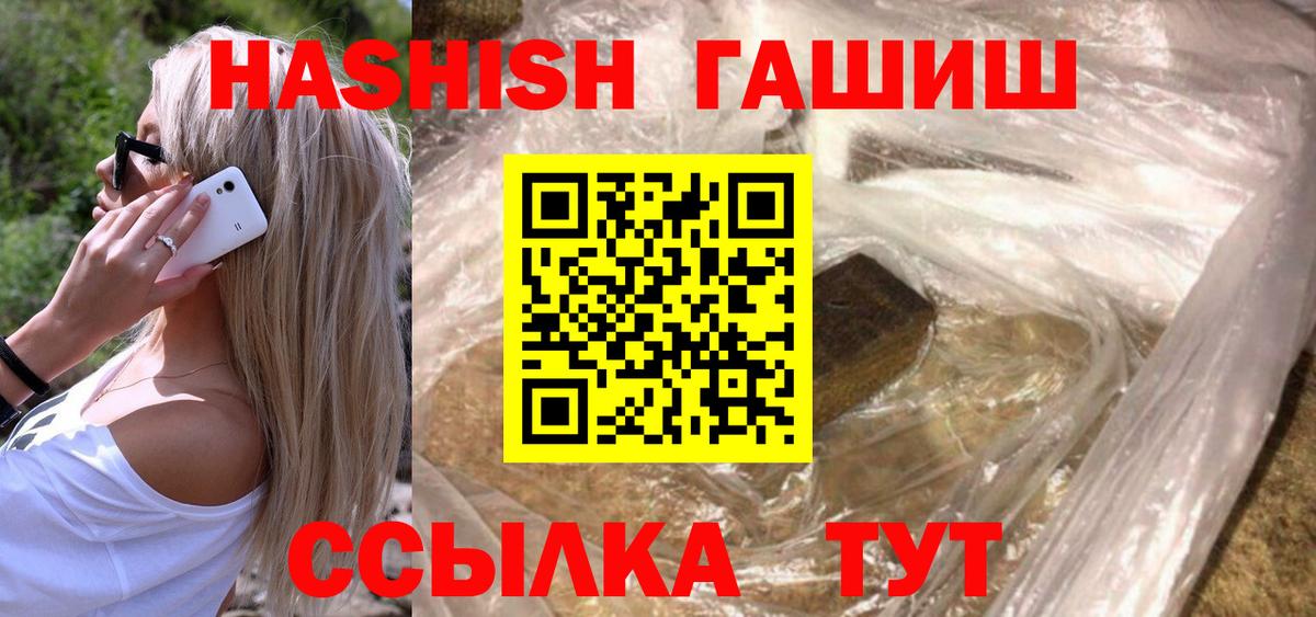 Гашиш VHQ Елец