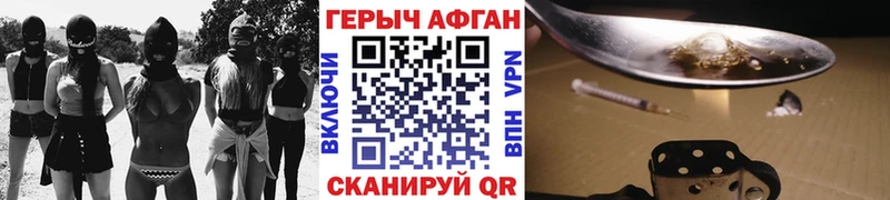 Героин герыч  Елец 