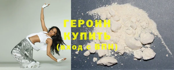 мефедрон VHQ Волосово
