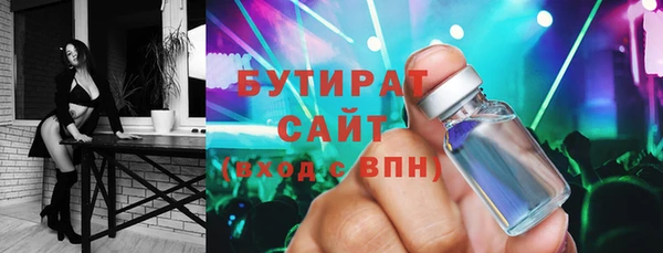 эйфоретик Володарск