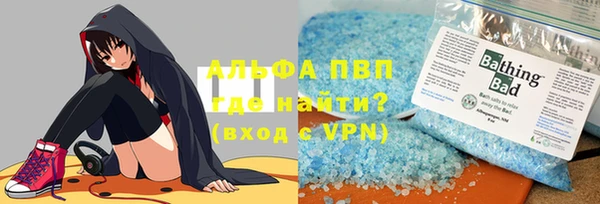мефедрон VHQ Волосово