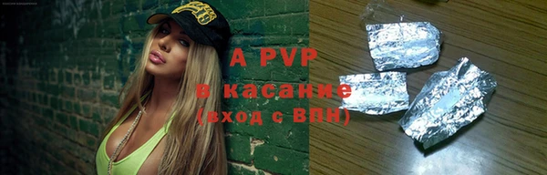 мефедрон мука Волоколамск