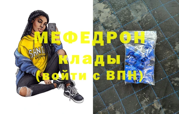 эйфоретик Володарск