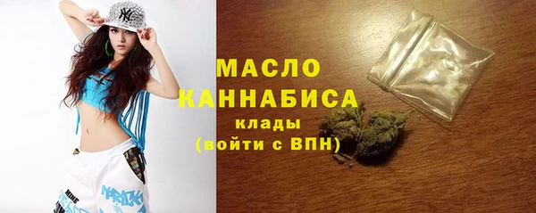 мефедрон мука Волоколамск