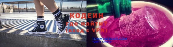 мефедрон мука Волоколамск