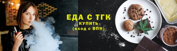 мефедрон VHQ Волосово