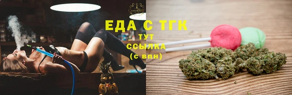 эйфоретик Володарск
