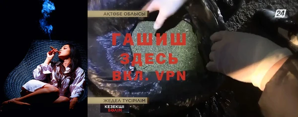 мефедрон VHQ Волосово