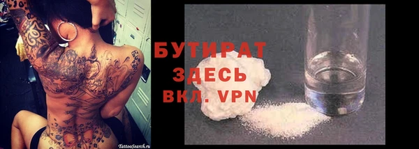 мефедрон мука Волоколамск
