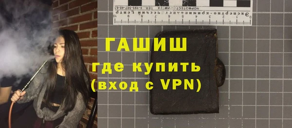мефедрон VHQ Волосово