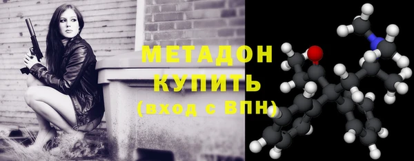 эйфоретик Володарск