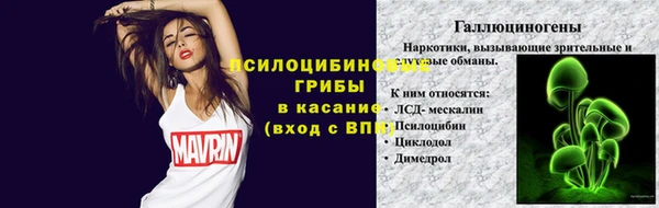 мефедрон VHQ Волосово