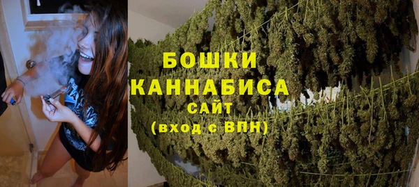 мефедрон мука Волоколамск