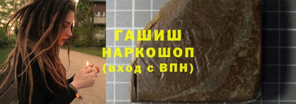 эйфоретик Володарск