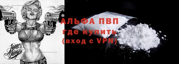 эйфоретик Володарск