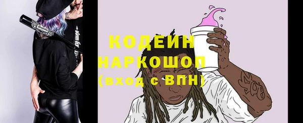 мефедрон VHQ Волосово