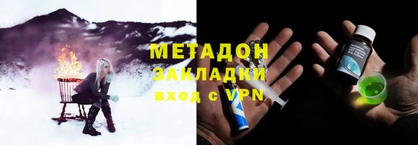 мефедрон VHQ Волосово