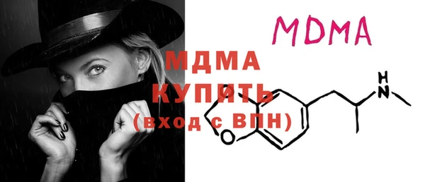 мефедрон VHQ Волосово