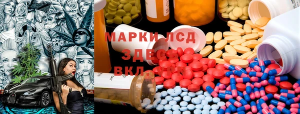 мефедрон мука Волоколамск