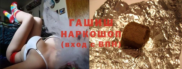 мефедрон мука Волоколамск