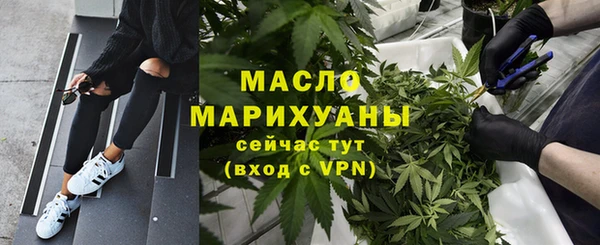 мефедрон мука Волоколамск