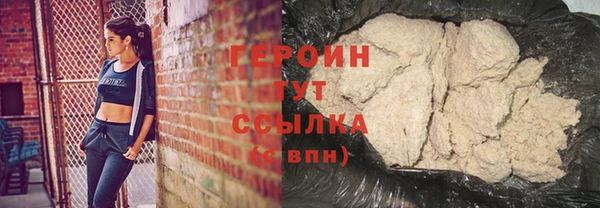эйфоретик Володарск