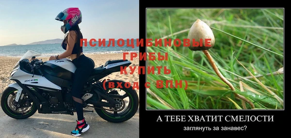 мефедрон мука Волоколамск