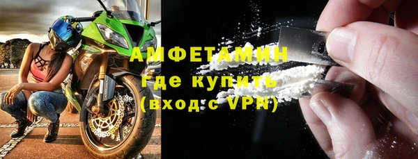эйфоретик Володарск