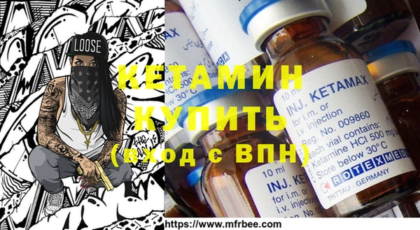 эйфоретик Володарск