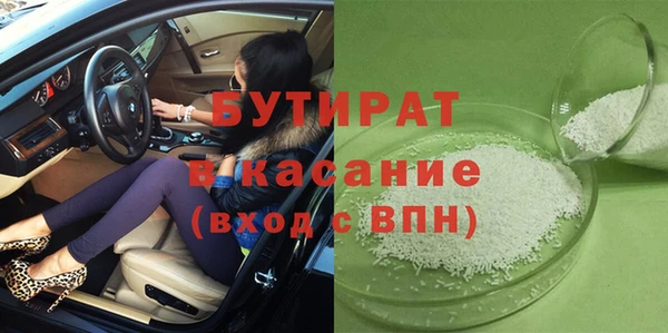 мефедрон VHQ Волосово