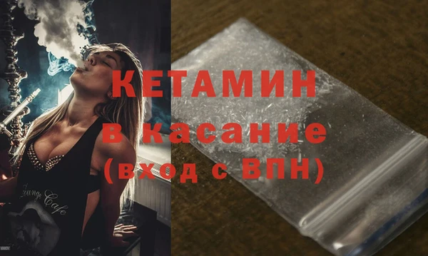 мефедрон VHQ Волосово