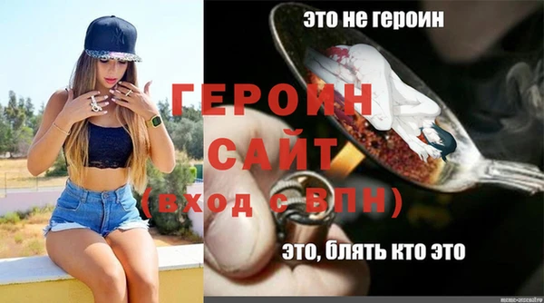 эйфоретик Володарск