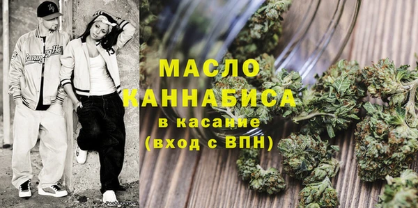 мефедрон VHQ Волосово
