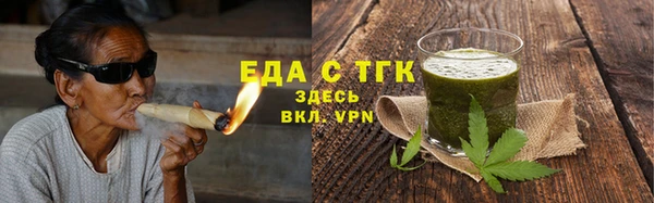 эйфоретик Володарск