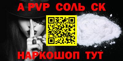 гашиш Ливны
