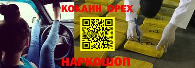 кокс Лесосибирск