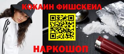 кокс Лесосибирск