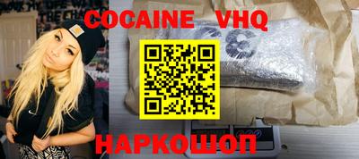гашиш Ливны