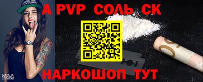 кокс Лесосибирск