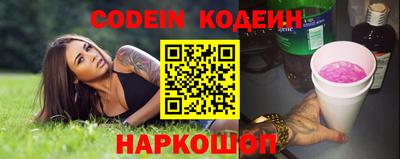 кокс Лесосибирск