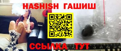 гашиш Ливны