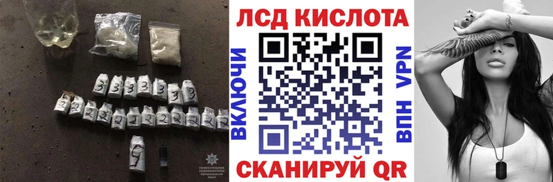 ЛСД экстази ecstasy Елец